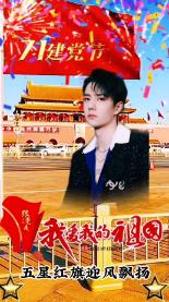 侏罗纪时代逃生